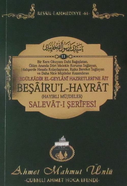 Beşairu'l-Hayrat Salevat-ı Şerifesi / Resail-i Ahmediyye-61