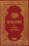 B&uuml;y&uuml;k Cevşen ve T&uuml;rk&ccedil;e A&ccedil;ıklaması (Cep boy- Plastik Kapak) (Kod: 01 453)