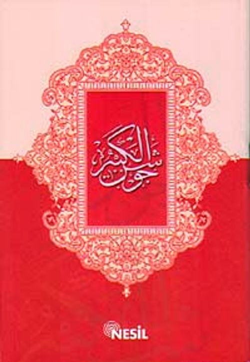 Camiü'l-Kebir