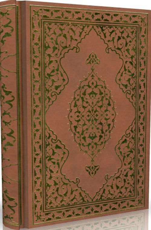 Kur'an-ı Kerim Bilgisayar Hatlı (Rehle Boy)