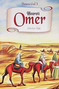 Hazreti Omer