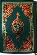 Kur'an-ı Kerim Bilgisayar Hatlı-Yaldızlı-4 Renk / Fermuarlı Kur'an-ı Kerim (Cep boy)