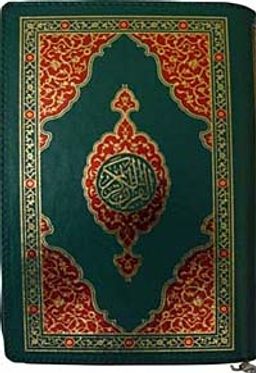 Kur'an-ı Kerim Bilgisayar Hatlı-Yaldızlı-4 Renk / Fermuarlı Kur'an-ı Kerim (Cep boy)