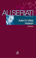 Adem'in Varisi Hüseyin-Şehadet