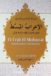 El-İ'rab El-Mubassat Kolaylaştırılmış İ'rab Öğretimi