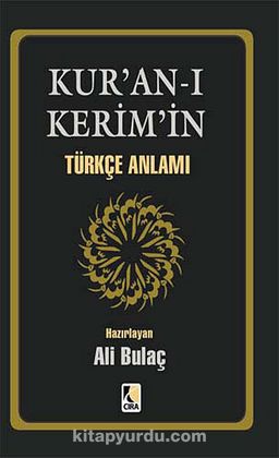 Kur'an-ı  Kerim'in Türkçe Anlamı (Cep Boy Metinsiz Ciltsiz)