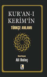 Kur'an-ı  Kerim'in Türkçe Anlamı (Cep Boy Metinsiz Ciltsiz)