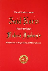 Üstad Bediüzzaman Said Nursi Hazretlerinden Hulusi Ağabey'e Gönderilen ve Neşredilmeyen Mektuplardan - Orta Boy (Kod:428)
