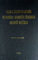 Talim-i Edebiyat'ın Retorik ve Edebiyat Nazariyatı Sahasında Getirdiği Yenilkler (Ciltli)