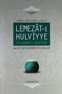 Lemezat-ı Hulviyye / Ez Lemeat-ı Ulviyye & Halveti Büyüklerinin Tatlı Halleri (Ciltli)