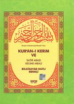 Hafız Boy Fihristli Kuranı Kerim Satıraltı Kelime Manalı ve Mealli (Kelime Meal) ( KOD: H-7 )