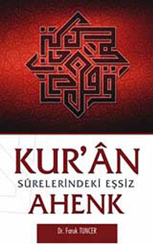Tenasup İlmi Açısından Kur'an Surelerindeki Eşsiz Ahenk