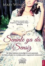 Seninle ya da Sensiz
