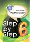6. Sınıf Step by Step English Worksheets