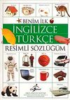Benim İlk İngilizce-T&uuml;rk&ccedil;e Resimli S&ouml;zl&uuml;ğ&uuml;m
