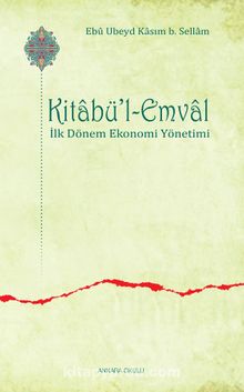 Kitabü’l-Emval & İlk Dönem Ekonomi Yönetimi - Ebu Ubeyd Kasım b. Sellam