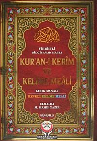 Fihristli Bilgisayar Hatlı Kur'an-ı Kerim ve Kelime Meali & Kırık Manalı Renkli Kelime Meali
