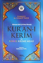 Bilgisayar Hatlı Çok Kolay Okunuşlu Kur'an-ı Kerim ve Renkli Kelime Meali (Kod:153)