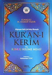 Bilgisayar Hatlı Çok Kolay Okunuşlu Kur'an-ı Kerim ve Renkli Kelime Meali (Kod:153)