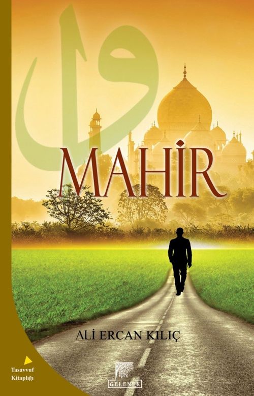 Mahir