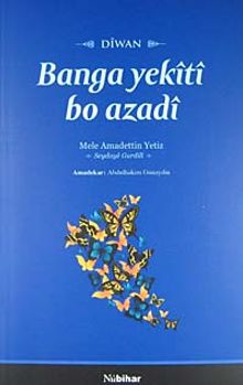 Banga Yekiti bo Azadi