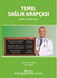 Temel Sağlık Arapçası - Abdurrahim Elveren