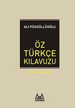 Öz Türkçe Kılavuzu (Ciltli) / Dil Hazinesi Dizisi