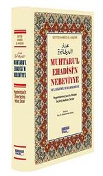 Muhtaru'l Ehadisi'n Nebeviyye Ve'l Hikemil Muhammediyye (Kitap Kağıdı)& Peygamberimiz (sav)'in Dilinden Seçilmiş Hadisler, Dersler