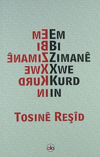 Em Bı Zımane Xwe Kurd In