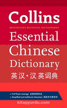 Collins Essential Chinese Dictionary