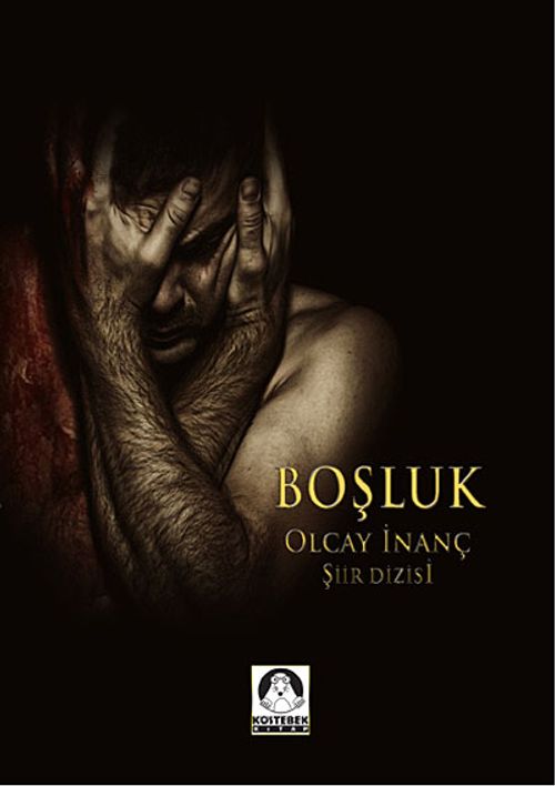 Boşluk