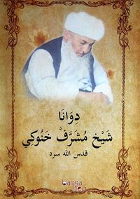 Diwana Şeyh Muşerref Nahuki