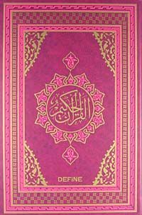 Kur'an-ı Kerim Orta Boy - Bilgisayar Hatlı - 2 Renk