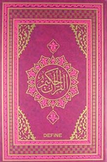 Kur'an-ı Kerim Orta Boy - Bilgisayar Hatlı - 2 Renk