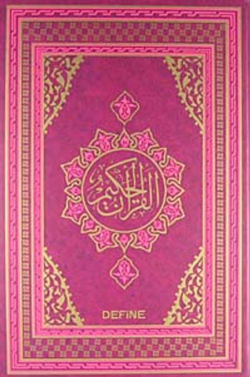 Kur'an-ı Kerim Orta Boy - Bilgisayar Hatlı - 2 Renk