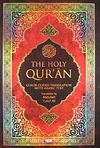 The Holy Qur'an (20x28) & Color Coded Translation with Arabic Text