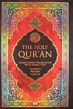 The Holy Qur'an (20x28) & Color Coded Translation with Arabic Text