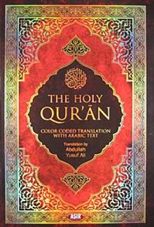 The Holy Qur'an (20x28) & Color Coded Translation with Arabic Text
