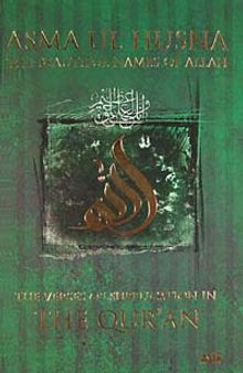 Asma ul Husna The Beautiful Names of Allah & The Verses of Supplication in The Qur'an