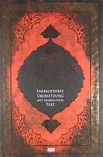 Al-Qur'an Al-Karim & Farbkodierte Übersetzung Mit Arabischem Text