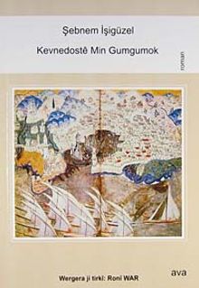 Kevnedoste Min Gumgumok