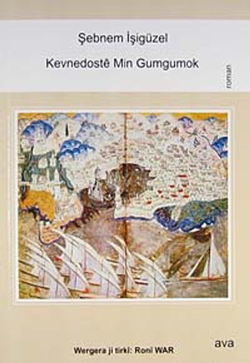 Kevnedoste Min Gumgumok