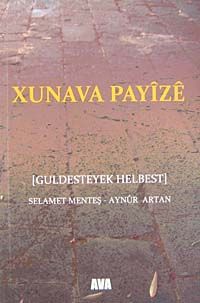 Xunava Payize & Guldesteyek Helbest
