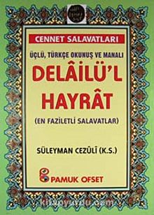 Delailü'l Hayrat (En Faziletli Salavatlar) & Cennet Salavatları Üçlü, Türkçe Okunuş ve Manalı (Dua-132)
