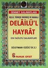 Delail&uuml;'l Hayrat (En Faziletli Salavatlar) & Cennet Salavatları &Uuml;&ccedil;l&uuml;, T&uuml;rk&ccedil;e Okunuş ve Manalı (Dua-132)