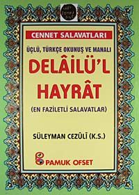 Delailü'l Hayrat (En Faziletli Salavatlar) & Cennet Salavatları Üçlü, Türkçe Okunuş ve Manalı (Dua-132)