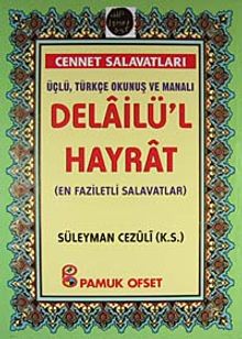 Delailü'l Hayrat (En Faziletli Salavatlar) & Cennet Salavatları Üçlü, Türkçe Okunuş ve Manalı (Dua-132)