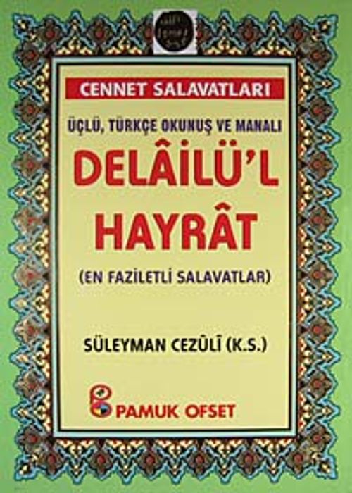Delailü'l Hayrat (En Faziletli Salavatlar) & Cennet Salavatları Üçlü, Türkçe Okunuş ve Manalı (Dua-132)