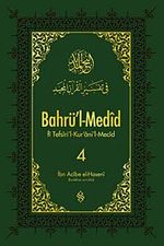 Bahrü'l-Medid (4. Cilt)