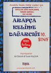 Arap&ccedil;a Kelime Dağarcığı 10. Sınıf